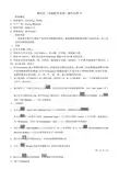 测色仪作业指导书