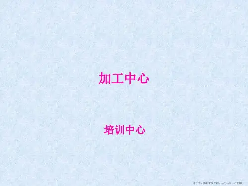 《程序教程》
