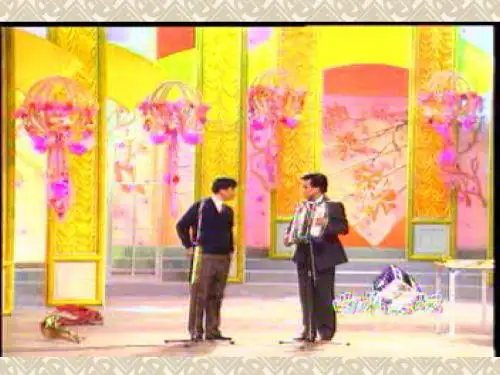 《口技》PPT课件(第1.2课时)