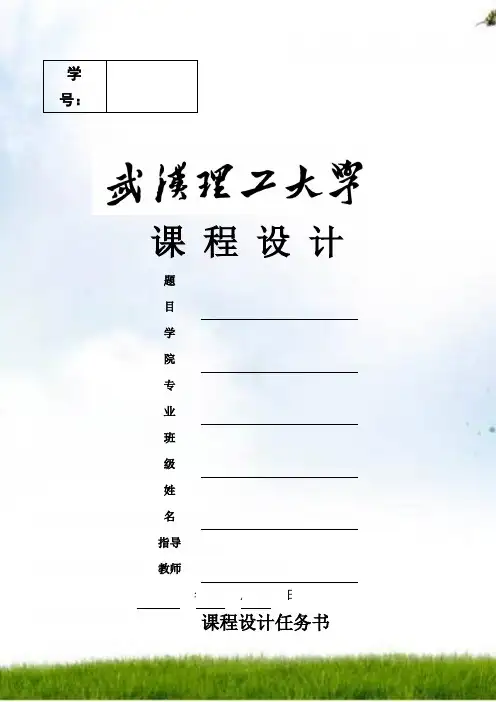 简单数字频率计的设计与制作