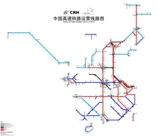 中国高铁运营线路图(2016.1.10)