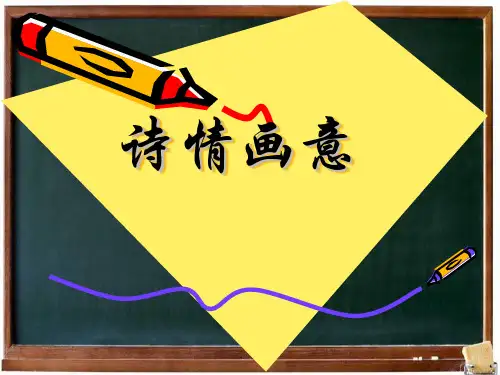 八年级语文分门别类辑