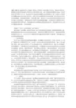 从海德格尔的视野探析“此在”的内涵