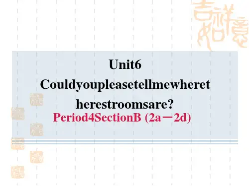 鲁教版五四制八年级下册英语unit6 Period 4 Section B (2a-2d)