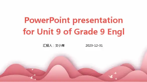 英语九年级第九单元课件ppt课件ppt