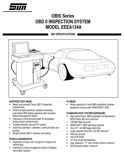 OBIS Series OBD II 检测系统 EEEA134A 产品说明书