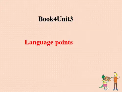 人教高中英语必修4Unit3 Language points课件