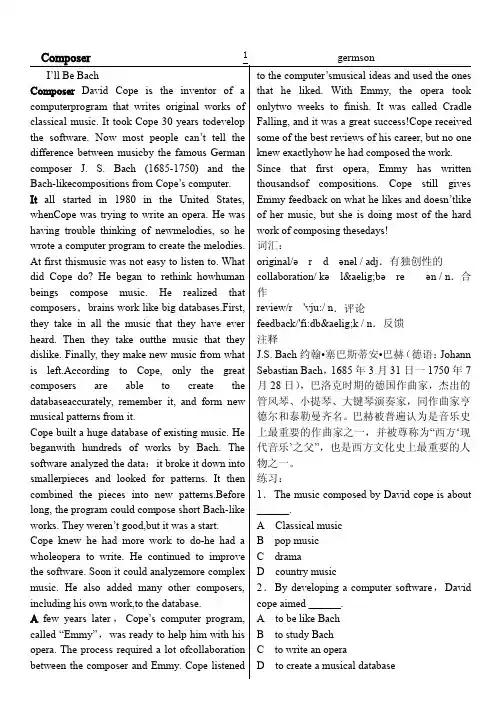 2015年职称英语考试理工类B级阅读理解必考题字典版直接打印正反打印 完整版