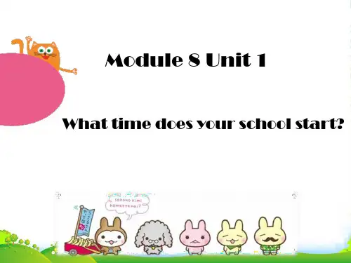 新外研版五年级英语上册Module 8 Unit 1 What time does your sch