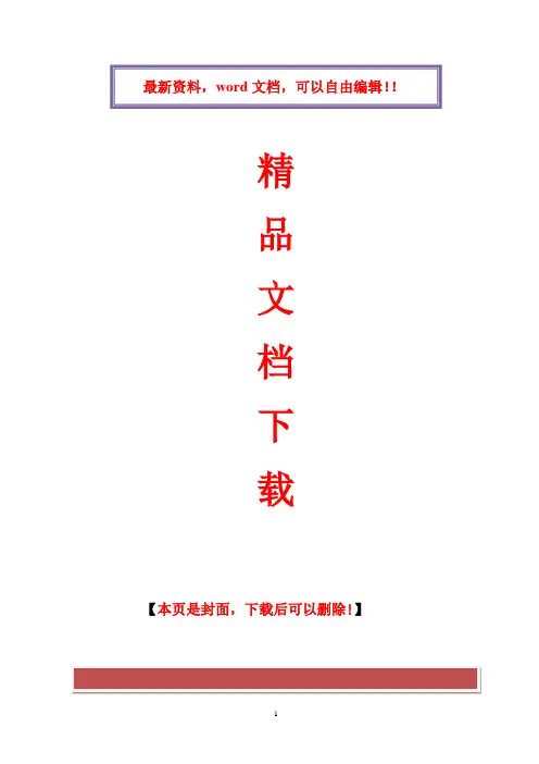 浅析饭店标准化服务与个性化服务