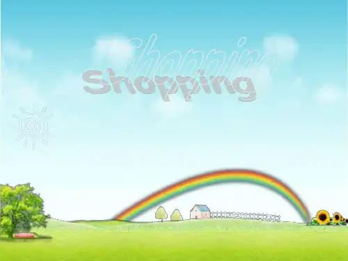 shopping-口语课件课件
