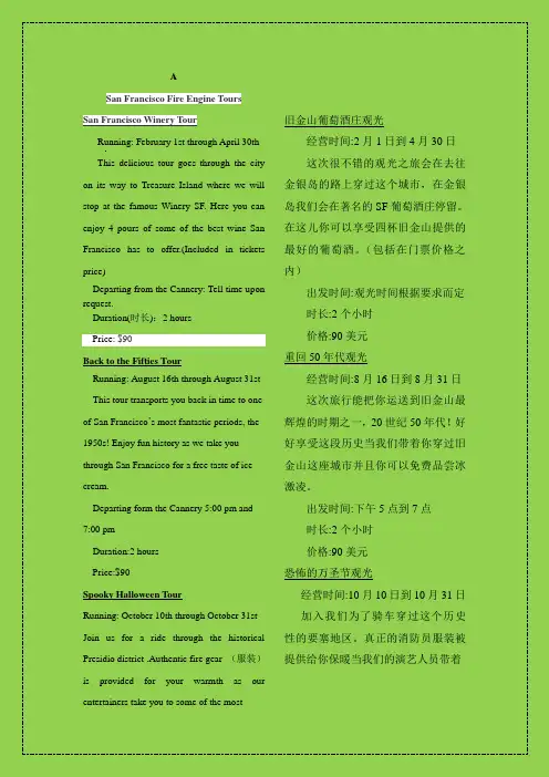 2017英语高考真题全国新课标Ⅲ卷汉语同步翻译-物理小金刚系列