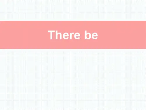 牛津译林版七年级英语上册语法there be 句型课件(PPT22张)