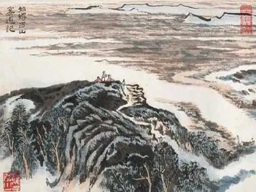 始得西山宴游记