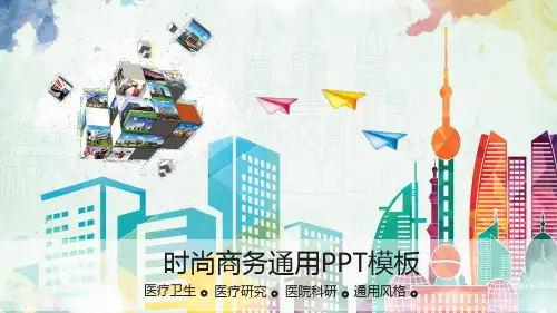 简洁粉笔手绘风格工作总结汇报PPT模板