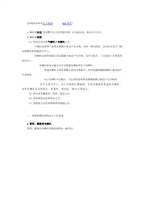 LB原理