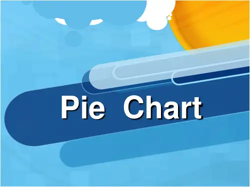 雅思小作文pie chart教学提纲