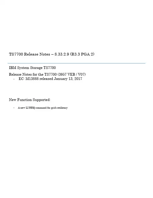 TS7700 发行说明 – 8.33.2.9 (R3.3 PGA 2)说明书