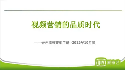 爱奇艺介绍——最新版