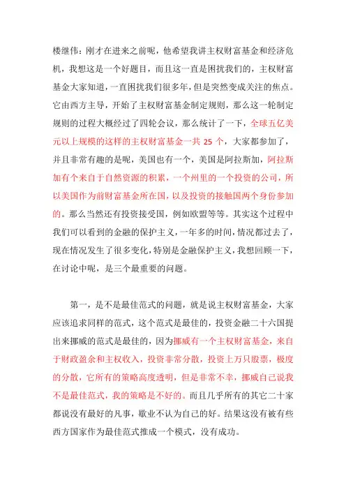 剖析十人炒股九人亏的原因