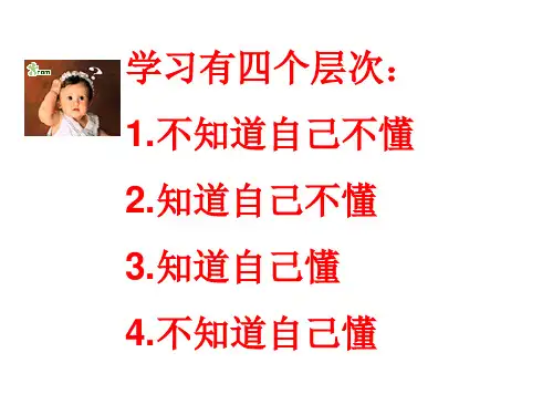 尖子生如何炼成
