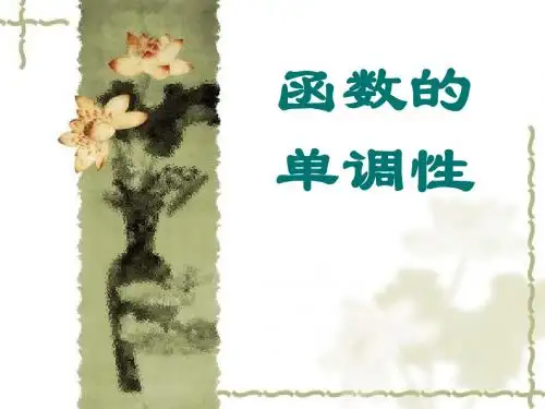 高一数学[下学期]  华师大版