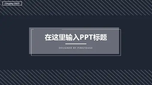 欧美高级梦幻极简立体渐变个人简历ppt模板