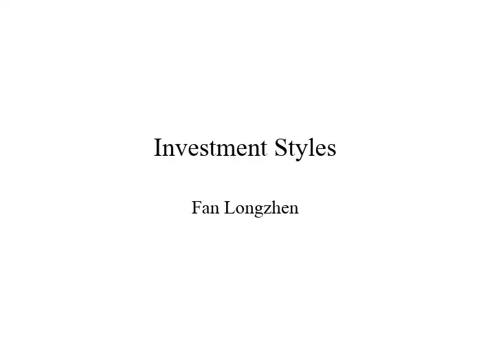 复旦大学 研究生投资学讲义 CHPT10-Investment Styles