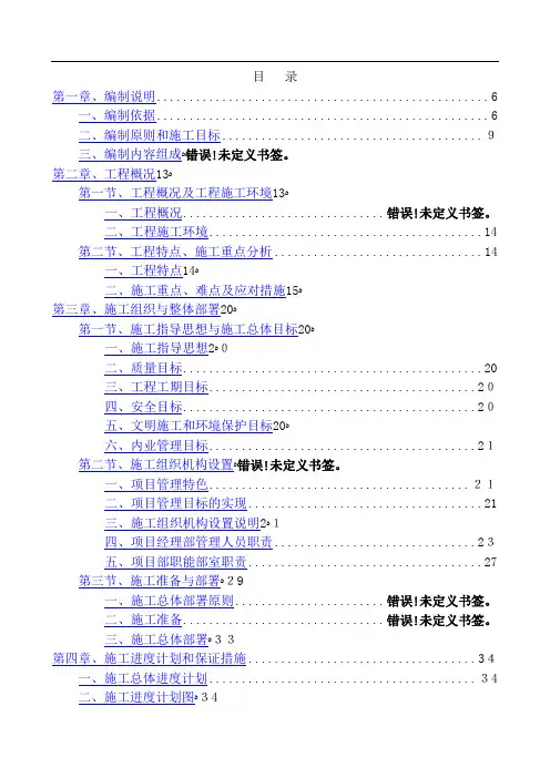 交道口道路环境整治提升工程技术标