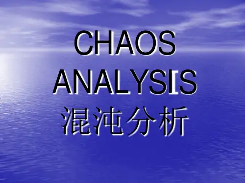 混沌操作法ⅱ指标介绍