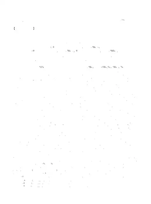 体育产业知识化的战略思考