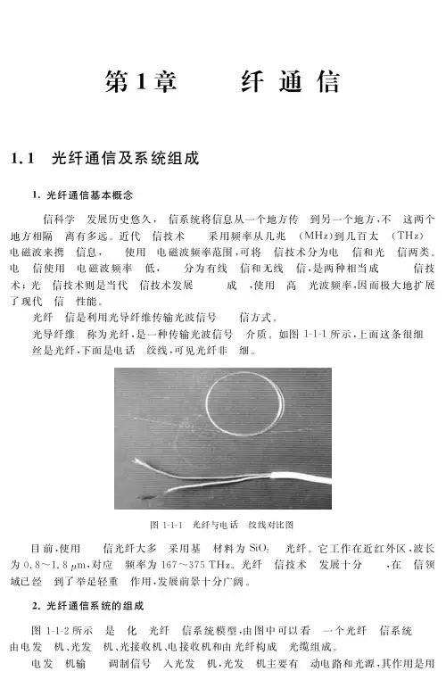 nps274F