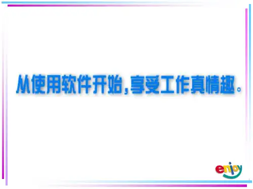 成本中心内部订单月末结算