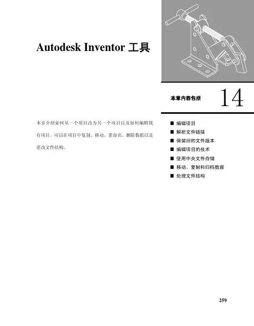 Inventor14