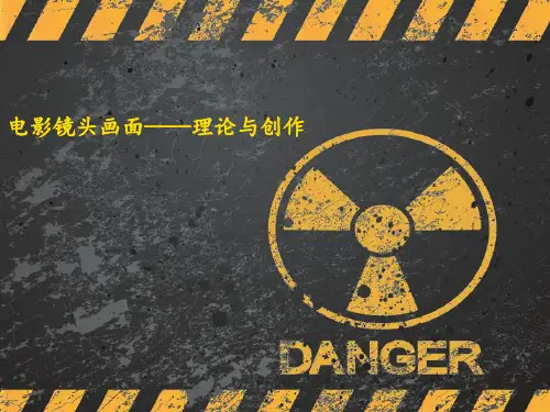 经典分镜教程-电影分镜头画面设计机位图设计