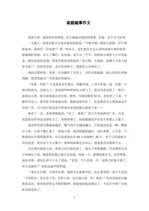 这第一仗可要打得漂亮呀精选范文