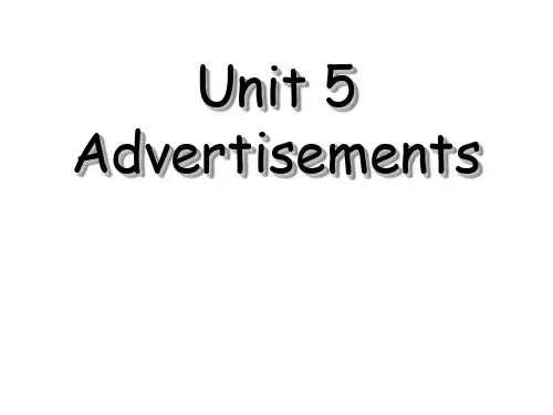 Advertisements广告英语