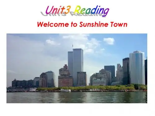 牛津译林版七年级下Unit3 Reading1课件(共28张PPT)