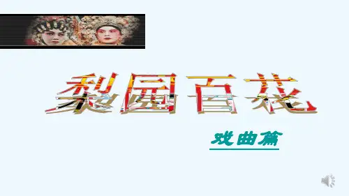 甘洒热血写春秋
