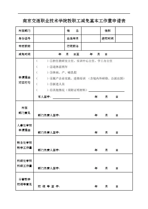 素材文档 (652)