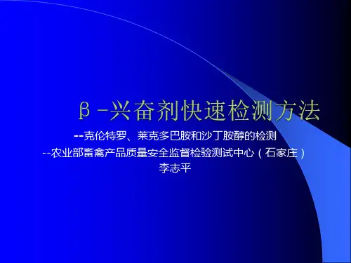 金标快速检测检测试剂卡检测技术110325-02