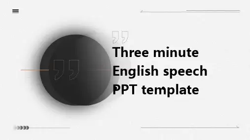三分钟英语演讲ppt模板