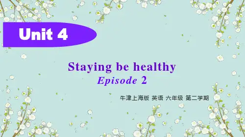 Unit 4 第2课时 课文讲解及句型拓展-学年六年级英语下册同步精品课堂(牛津上海版)