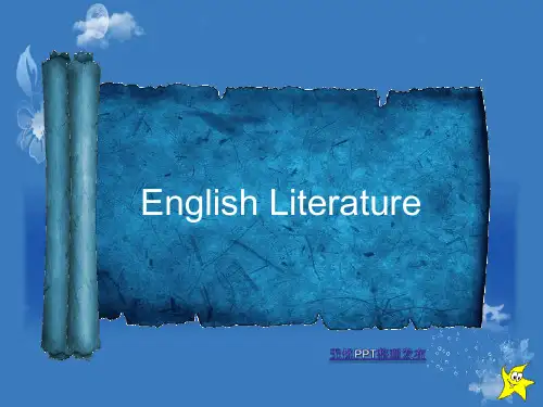 英国文学课件