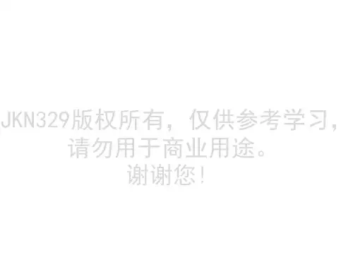 城市综合体—以北京华茂中心为例