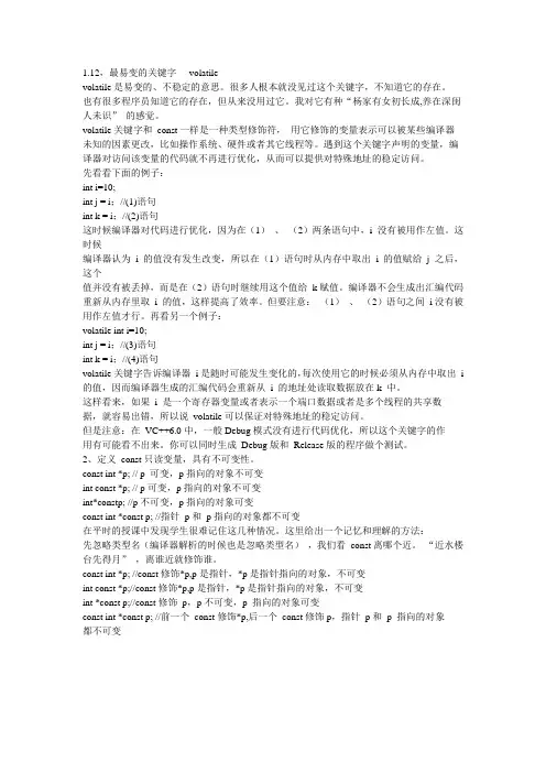 stm32--C语言