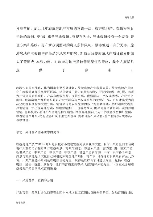 麻醉医师定期能力评价与再授权表麻醉资质授权申请表.docx