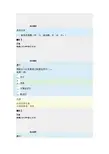 电大国际公法形考2-002答案