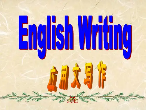 人教新课标版英语高中作文-English-Writing应用文 课件 (共25张PPT)
