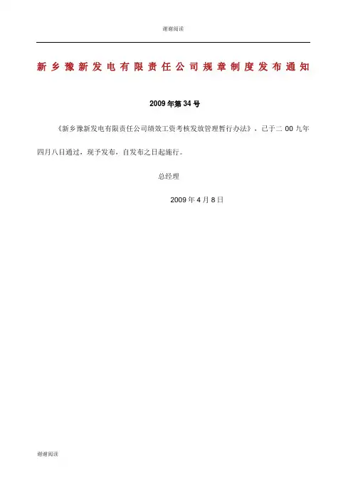 简明英国文学史问题及答案.docx